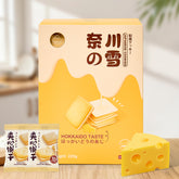 Dujosoo Cheese Sandwich Cookies: Perfectly Baked, Delicately Soft (10105757368641)