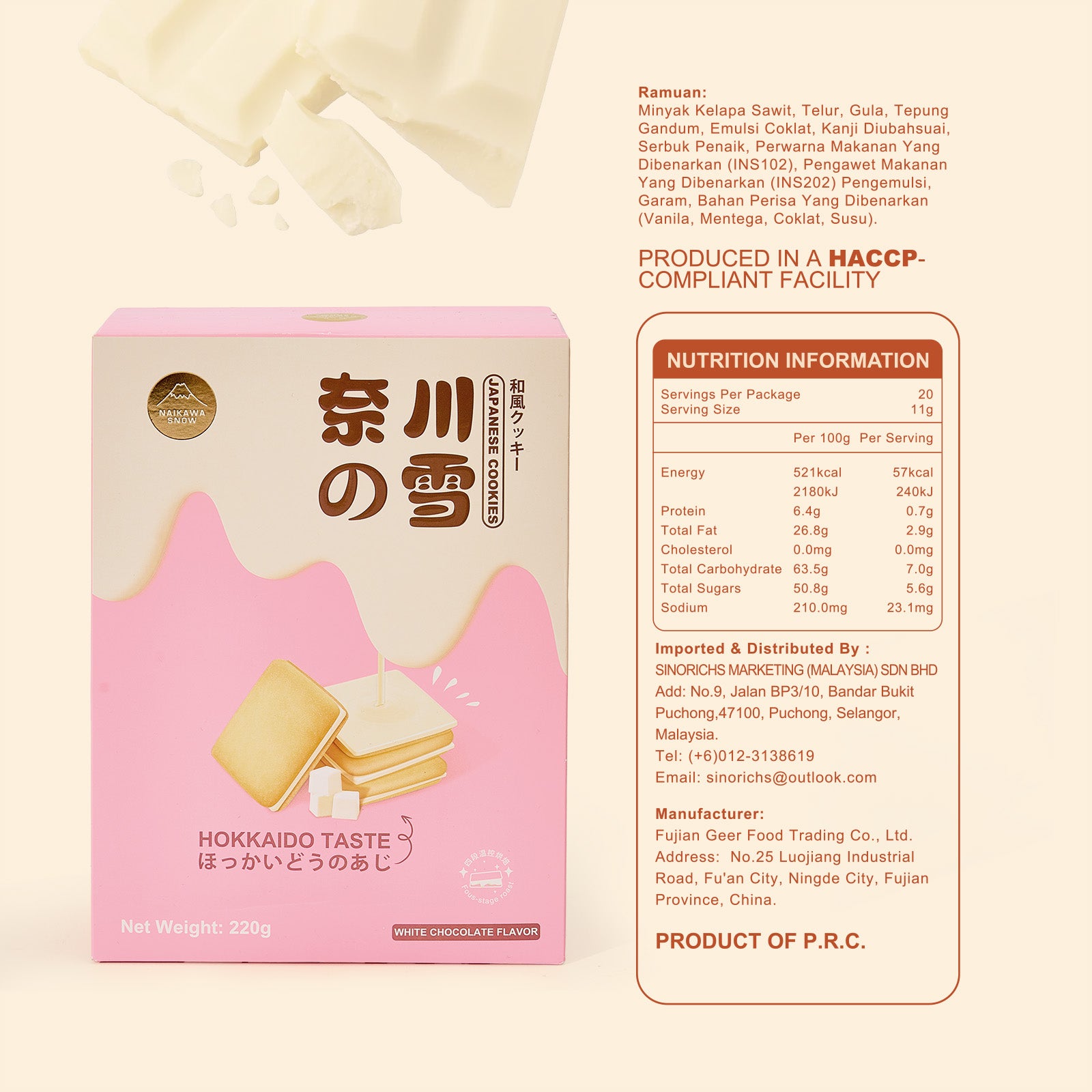 Dujosoo White chocolate  Sandwich Cookies: Perfectly Baked, Delicately Soft (10105767952705)