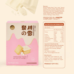 Dujosoo White chocolate  Sandwich Cookies: Perfectly Baked, Delicately Soft (10105767952705)