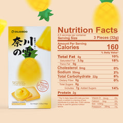 Dujosoo Freeze-Dried Pineapple Cookies - Bursting with Real Fruit Pieces & Bright Tropical Flavor(pack of 48) (10070544122177)