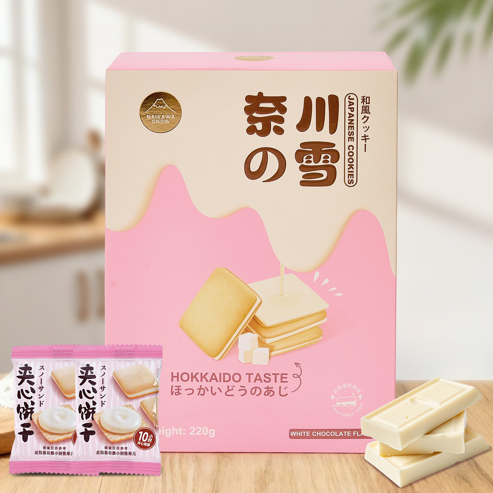 Dujosoo White chocolate  Sandwich Cookies: Perfectly Baked, Delicately Soft (10105767952705)