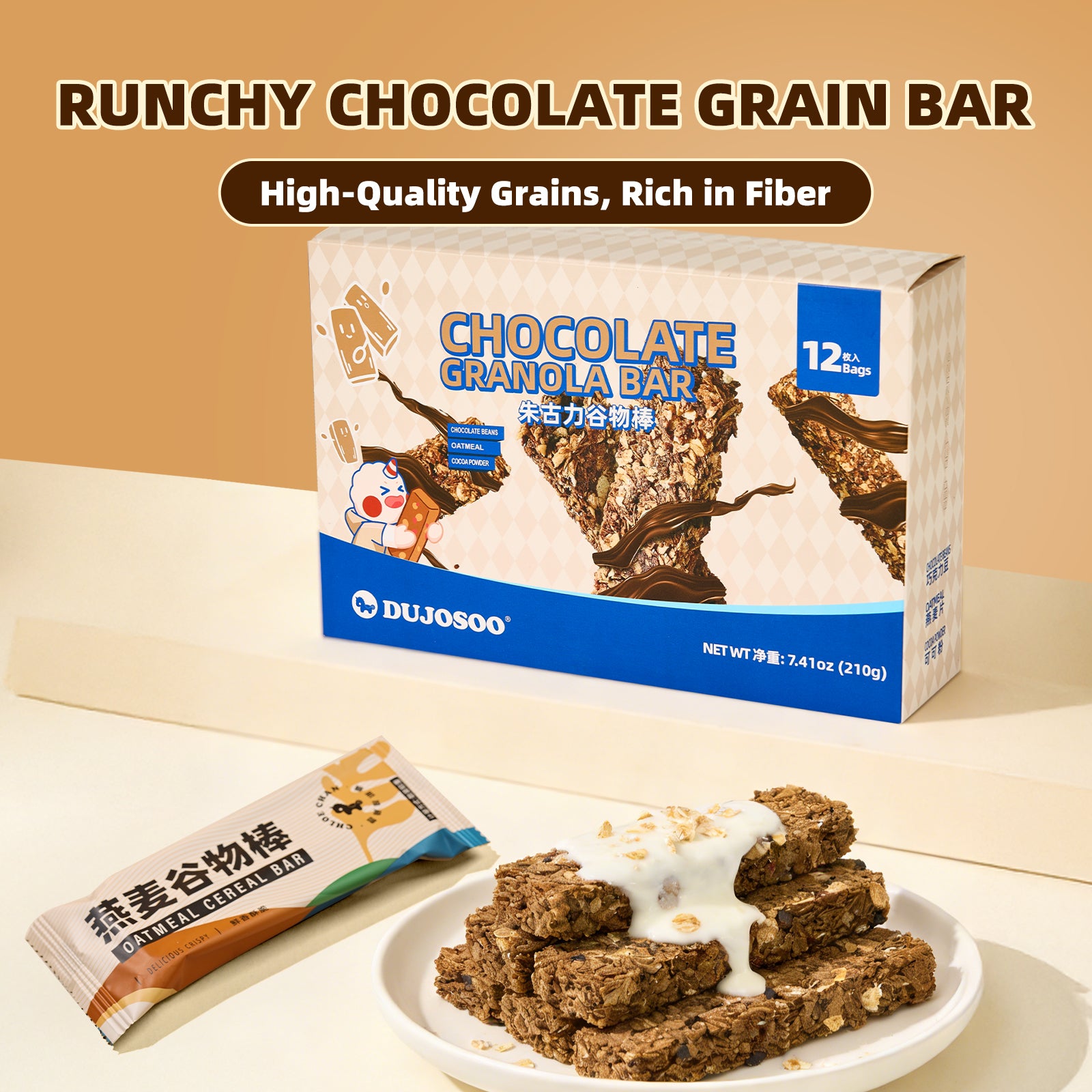 Dujosoo Crispy Chocolate Granola Bar Bars – High Fiber, On-the-Go Snack for Lasting Energy (10109158424897)