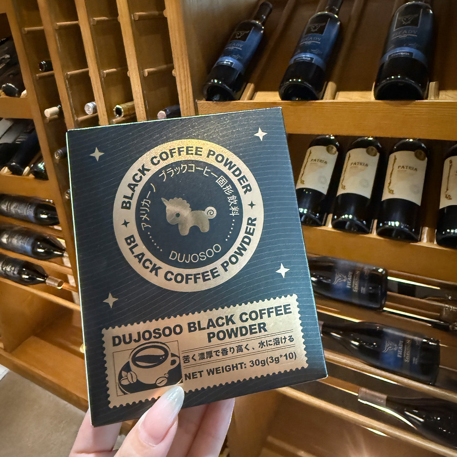 Dujosoo Instant Black Espresso | 100% Arabica, No Sugar, No Fat | Antioxidant + Metabolism Boost!(pack of 192) (10070506012993)