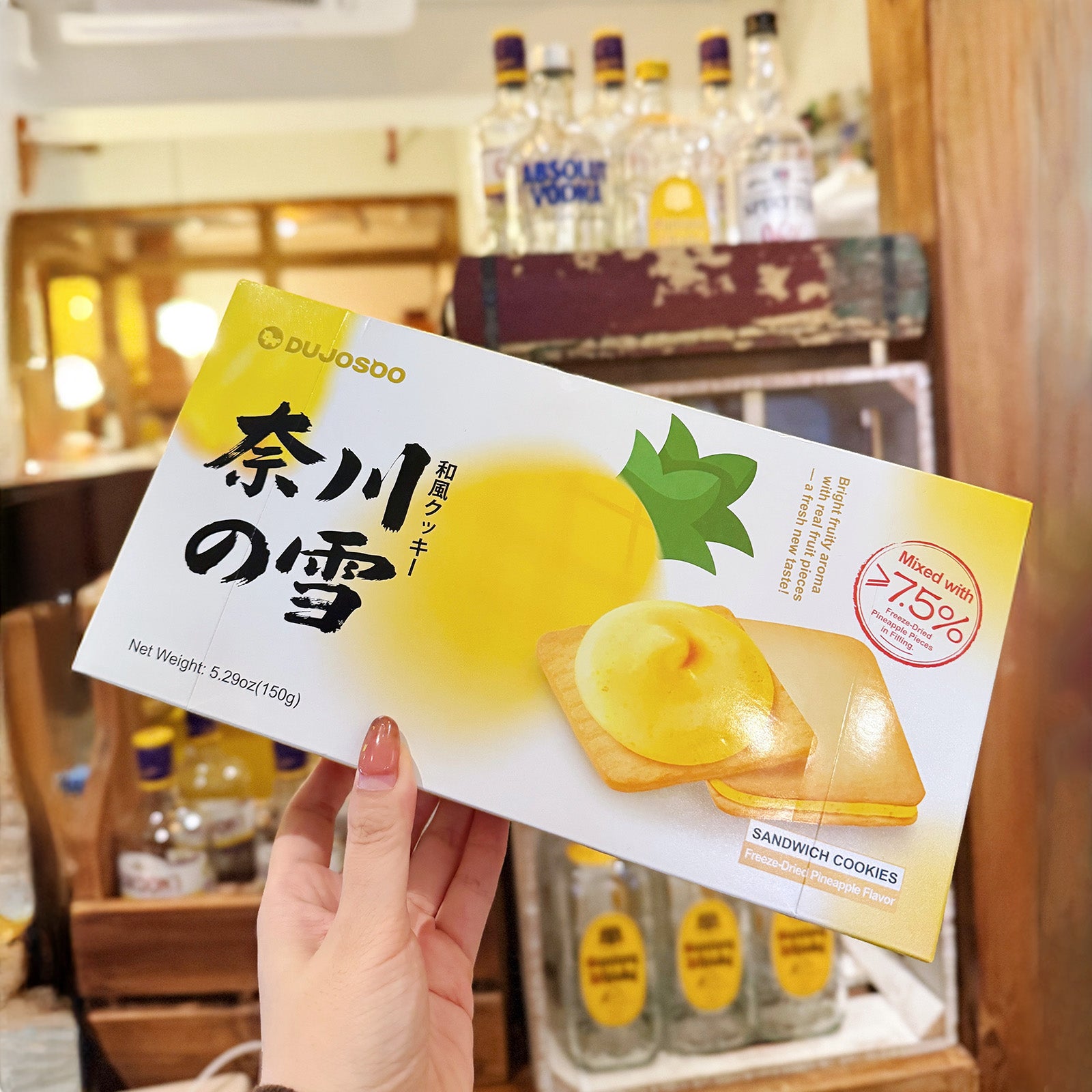 Dujosoo Freeze-Dried Pineapple Cookies - Bursting with Real Fruit Pieces & Bright Tropical Flavor(pack of 48) (10070544122177)